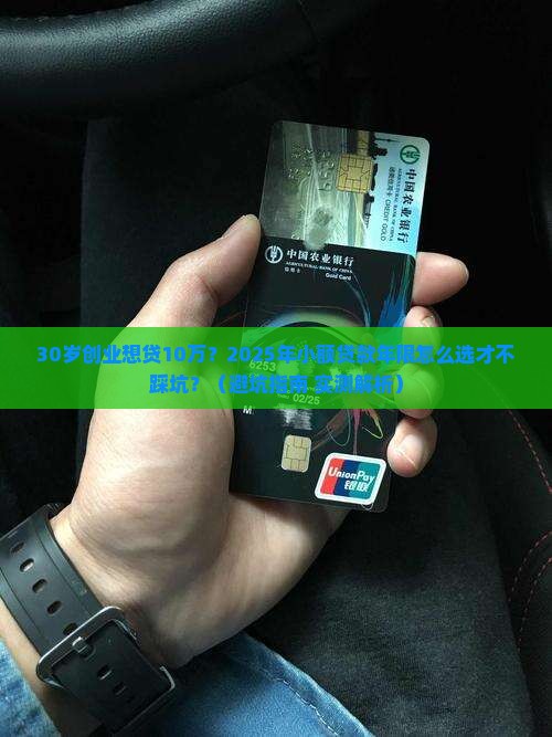 创业小额贷款年限