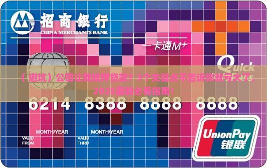 公司让帮忙抵押贷款