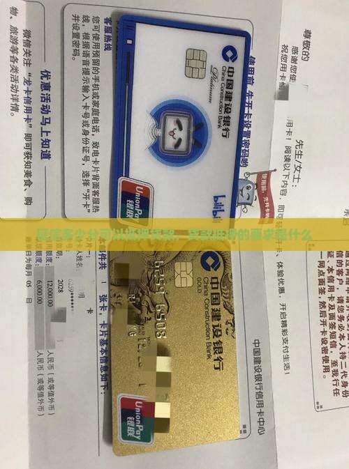 征信多少分可以抵押贷款