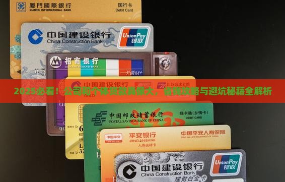 公司和个体贷款哪个好