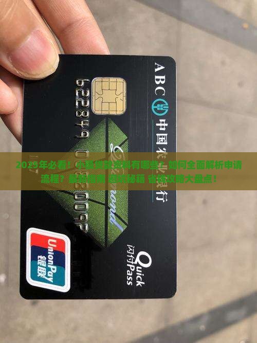小额贷款资料有哪些