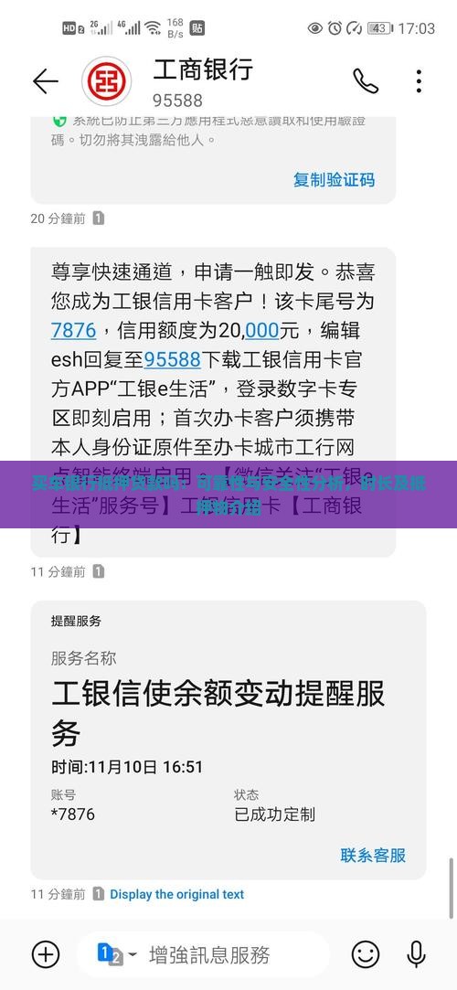 买车银行抵押贷款吗：可靠性与安全性分析，时长及抵押物介绍