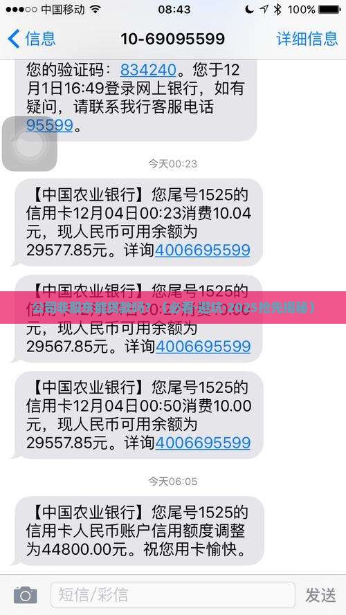 公司非股东能不能贷款