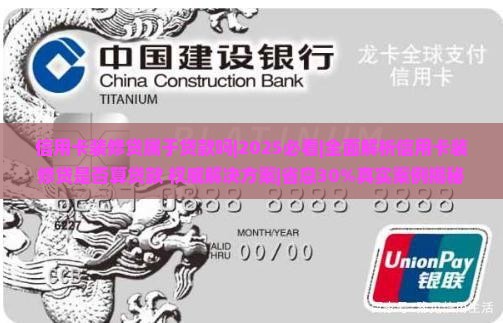 信用卡装修贷属于贷款吗