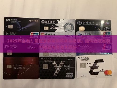 了解一下网络贷款的案例
