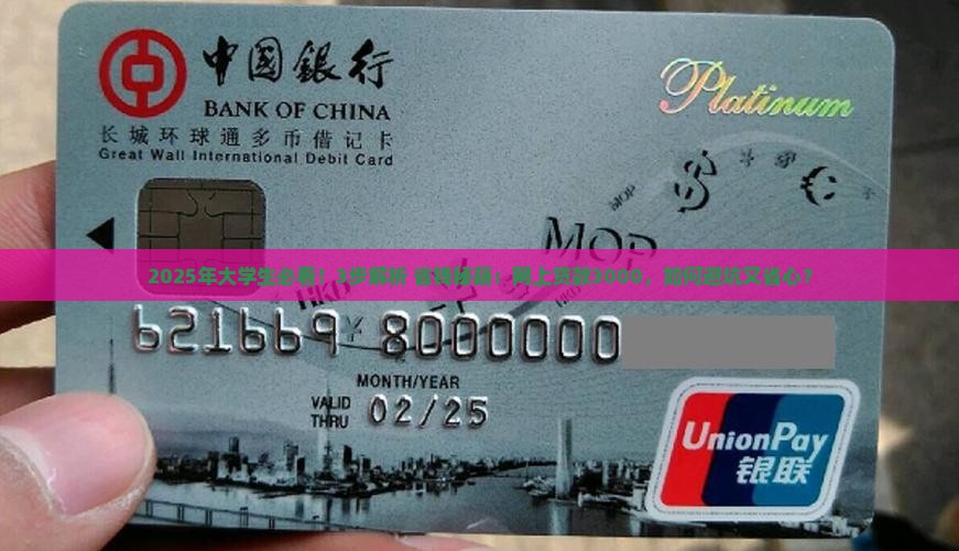 如何在网上贷款3000 如何在网上贷款3000