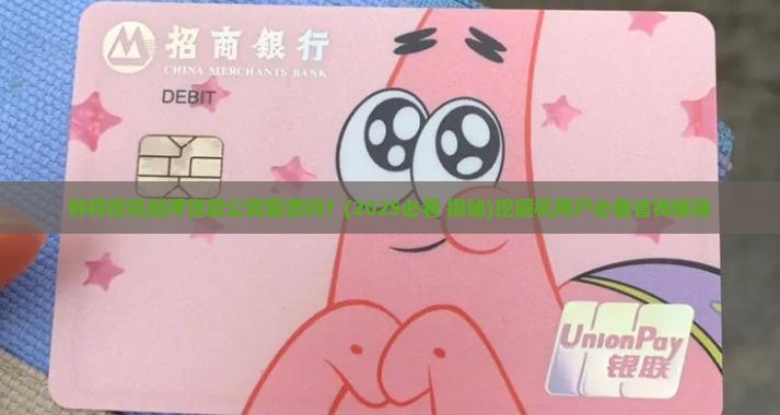 钟祥挖机抵押贷款公司