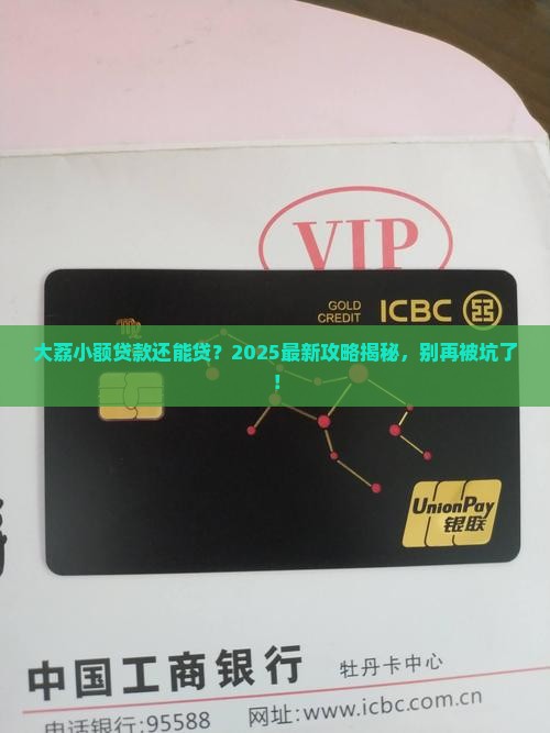 大荔小额贷款最新