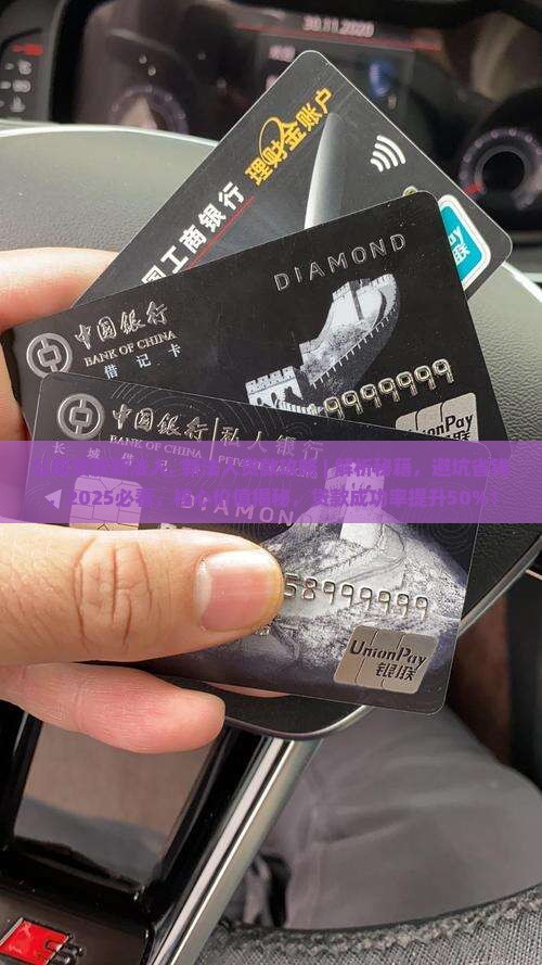 公司贷款新法人