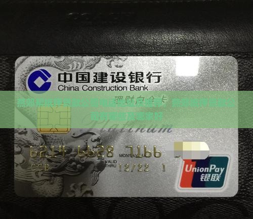 燕郊帮抵押贷款公司