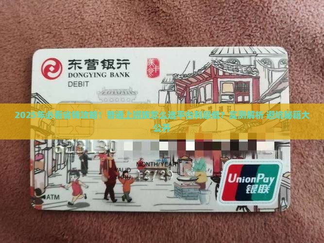 什么平台直接贷款利息低
