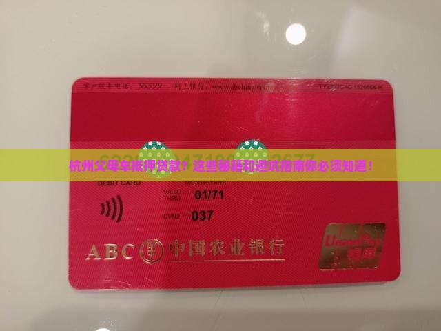 杭州父母车抵押贷款公司