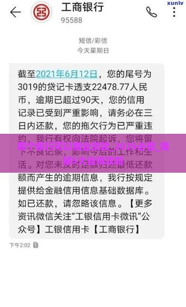 哪个银行可以商业贷款