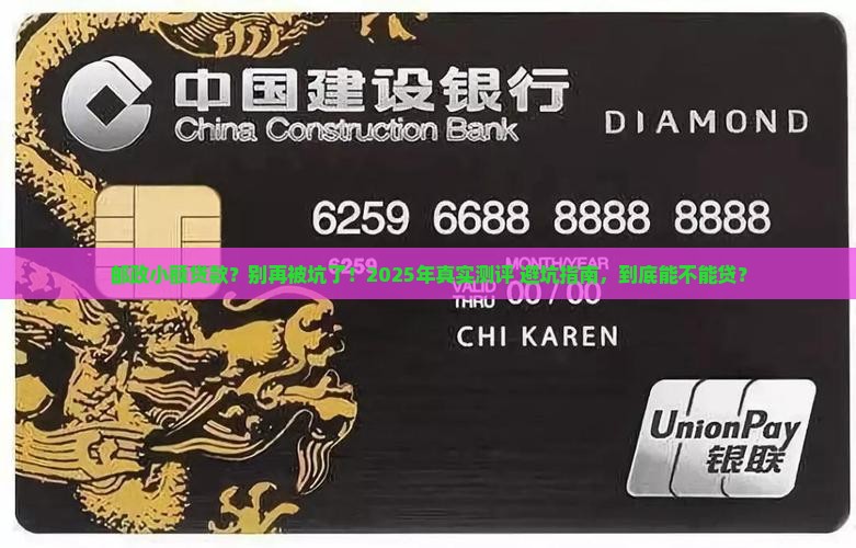 小额贷款邮政