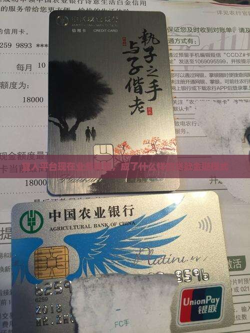 宜人平台现在业务转型，成了什么样的贷款金融模式