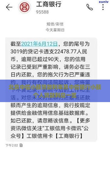 北京中信小额贷款利率及中信银行小额个人贷款利息一览