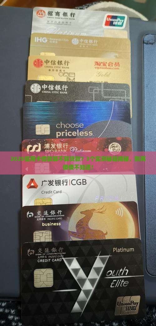 信用卡借款算不算贷款