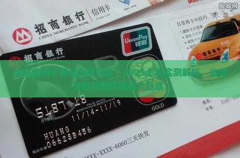 中信信用卡背后大额贷款