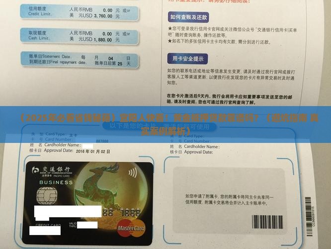 宜阳县黄金抵押贷款公司