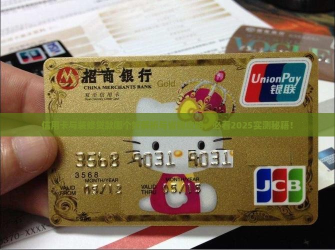 信用卡与装修贷款哪个好