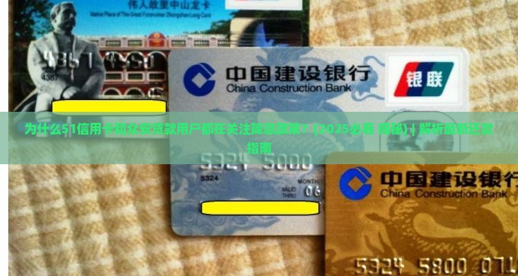 51信用卡众安贷款