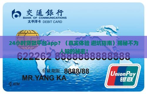 24小时贷款平台app