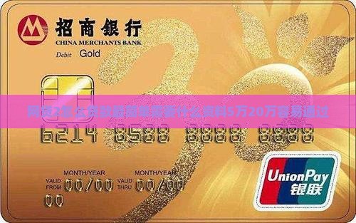 网贷2怎么贷款