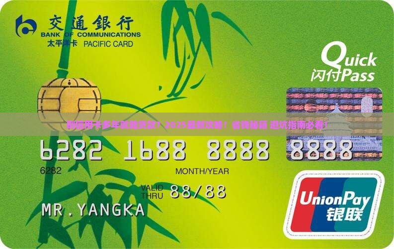 常年刷信用卡可以贷款吗