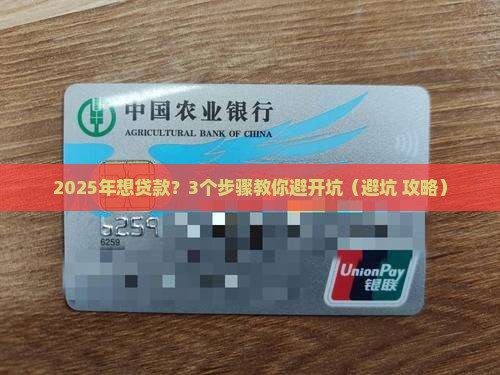公司怎样才可以贷款