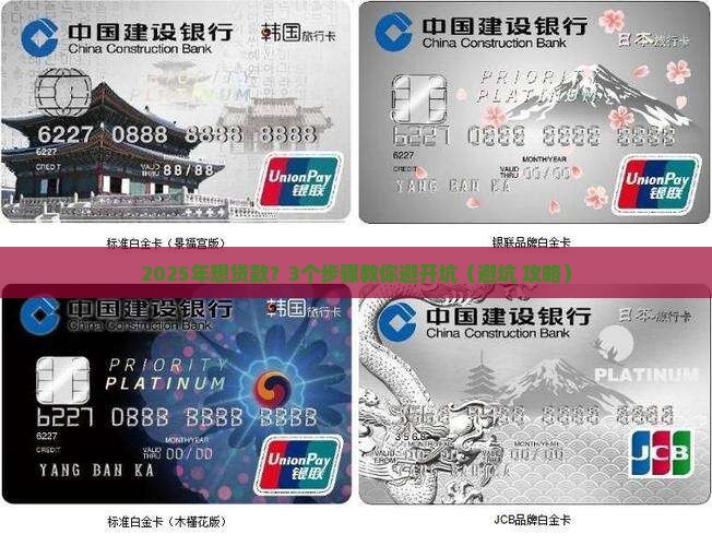公司怎样才可以贷款