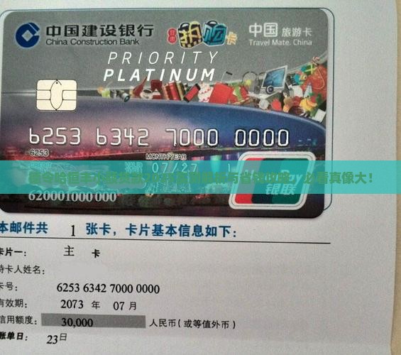 德令哈恒丰小额贷款