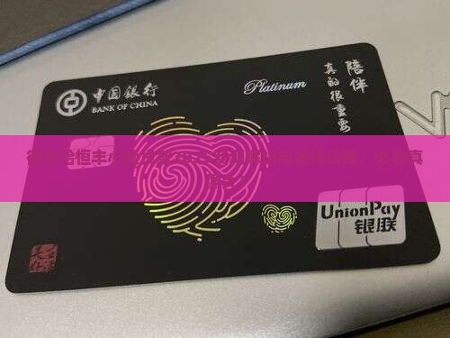 德令哈恒丰小额贷款