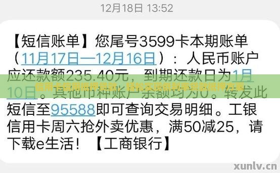 信用卡信用抵押贷款，轻松实现低利率贷款抵押方案
