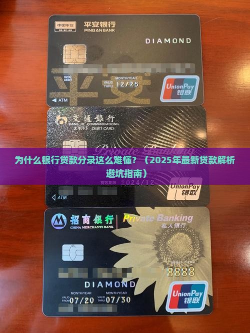 从银行取的贷款分录