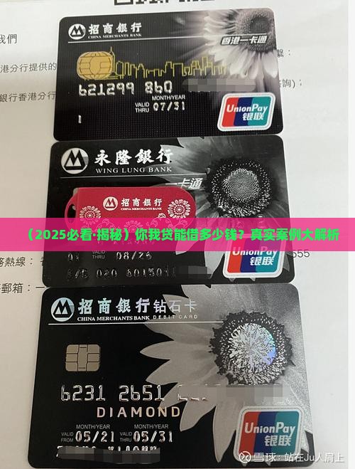 你我贷的贷款范围是什么