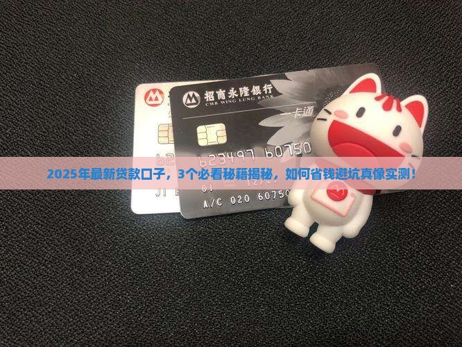最新贷款口子2017