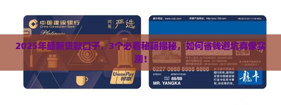 最新贷款口子2017