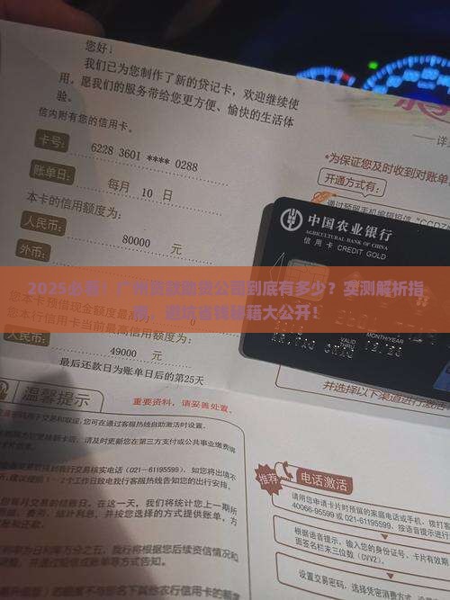 广州贷款助贷多少公司