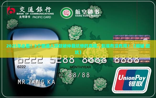 小额贷款商事仲裁有用吗