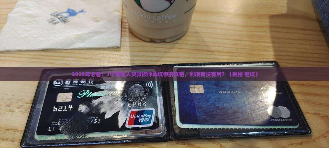 小额贷款商事仲裁有用吗