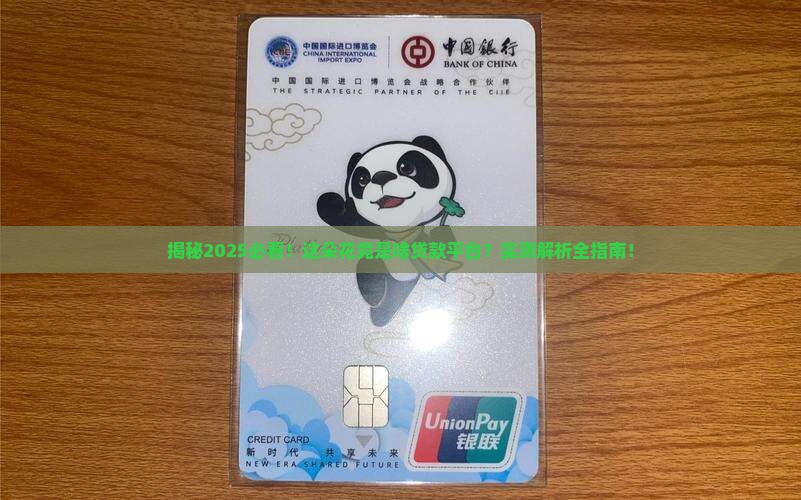 一朵花是什么贷款平台