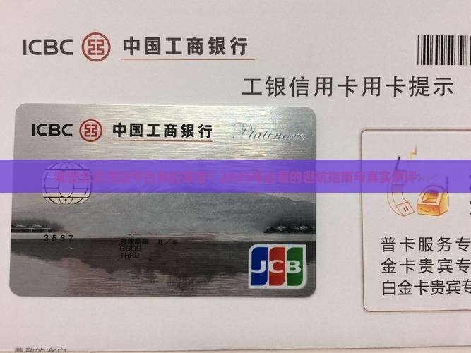 品牌好的北京贷款平台