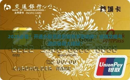 开通小额贷款影响什么吗