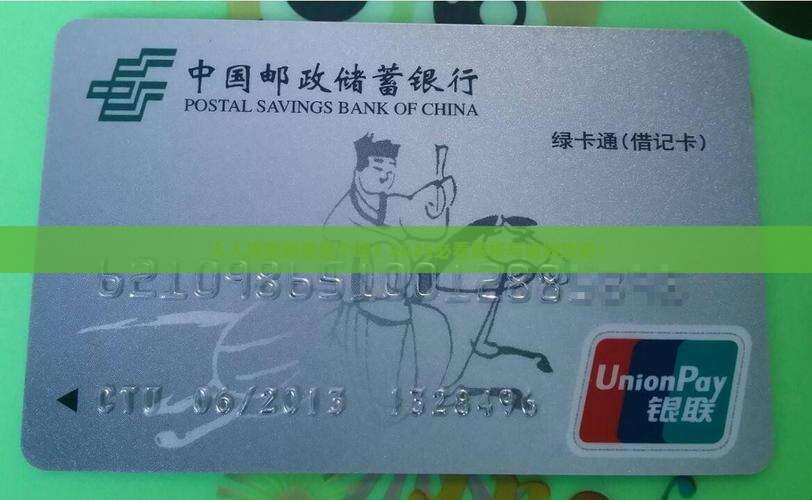 人人贷款是什么平台