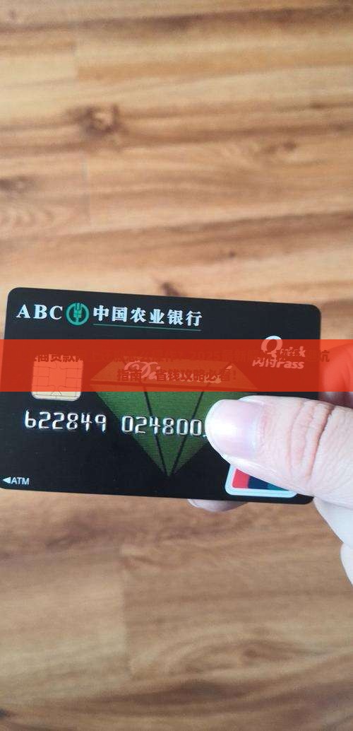 工商贷款怎么在网上还款 工商贷款怎么在网上还款