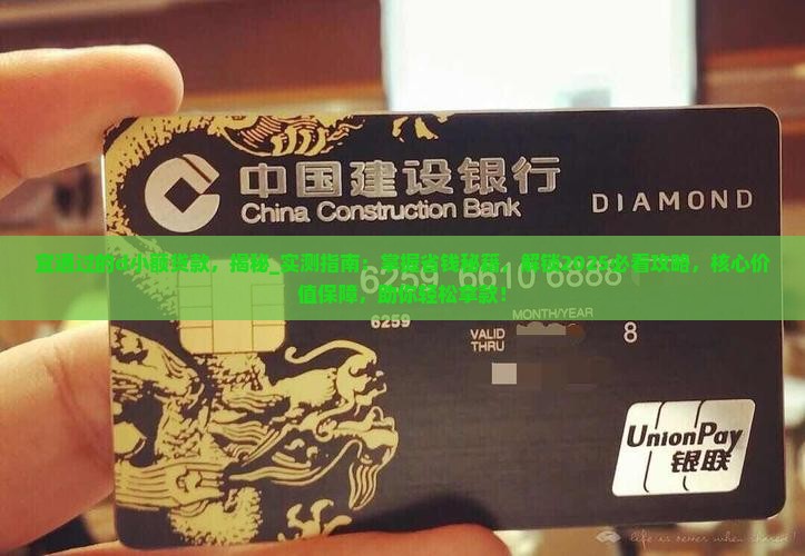 宜通过的d小额贷款