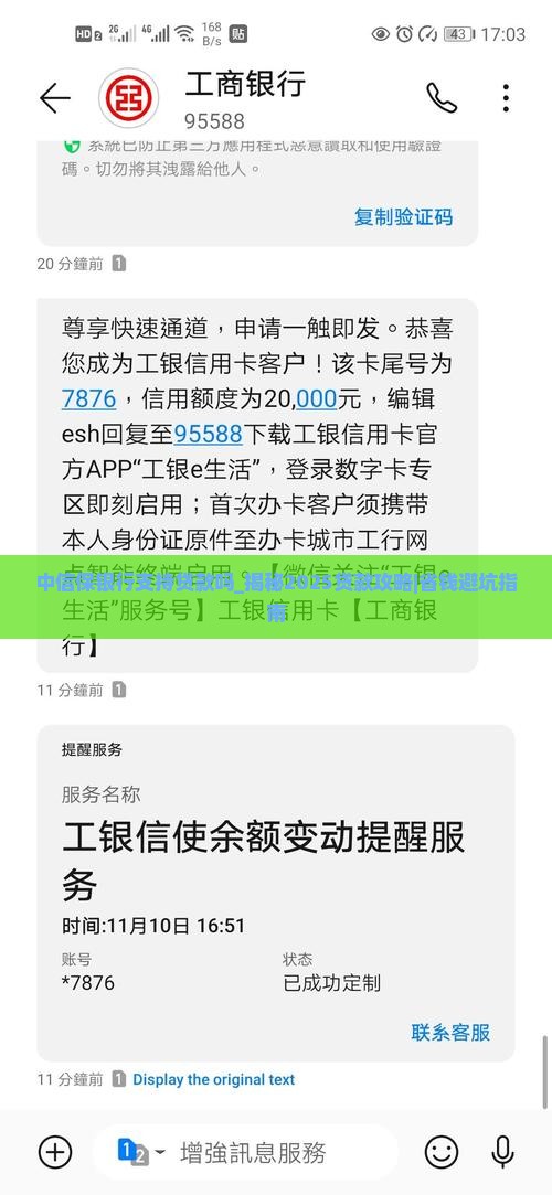 中信保银行支持贷款吗