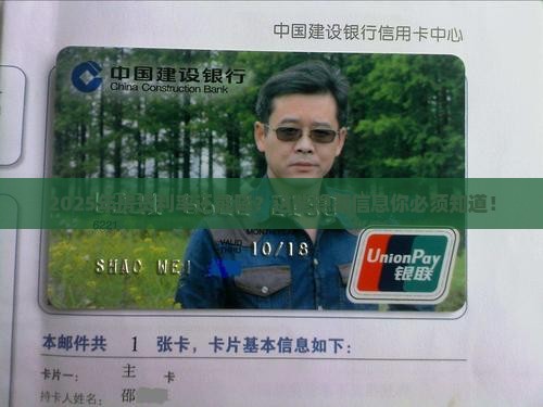 抵押贷款住房贷款利率