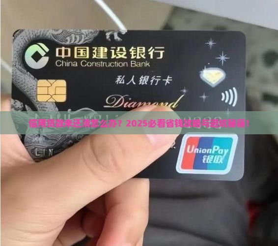 信用贷款未还清可以吗