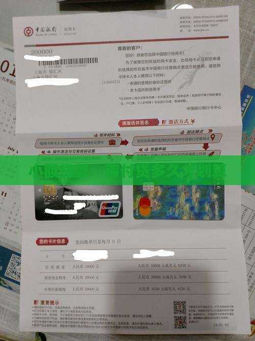 小额贷款：首付贷多久才划算